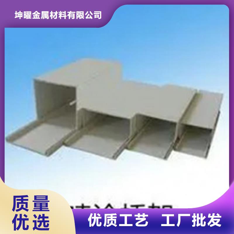 防火喷塑桥架支持定制坤曜桥架厂