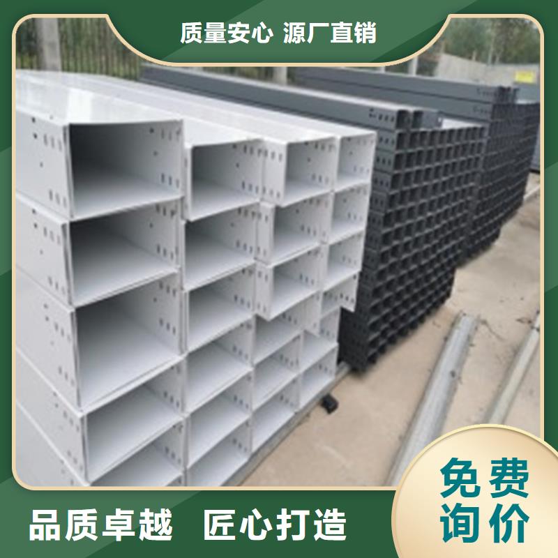 电缆桥架生产厂家