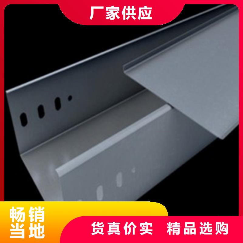 防火喷塑桥架诚信企业坤曜桥架厂