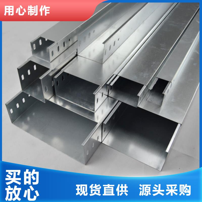 防火桥架厂家现货坤曜桥架