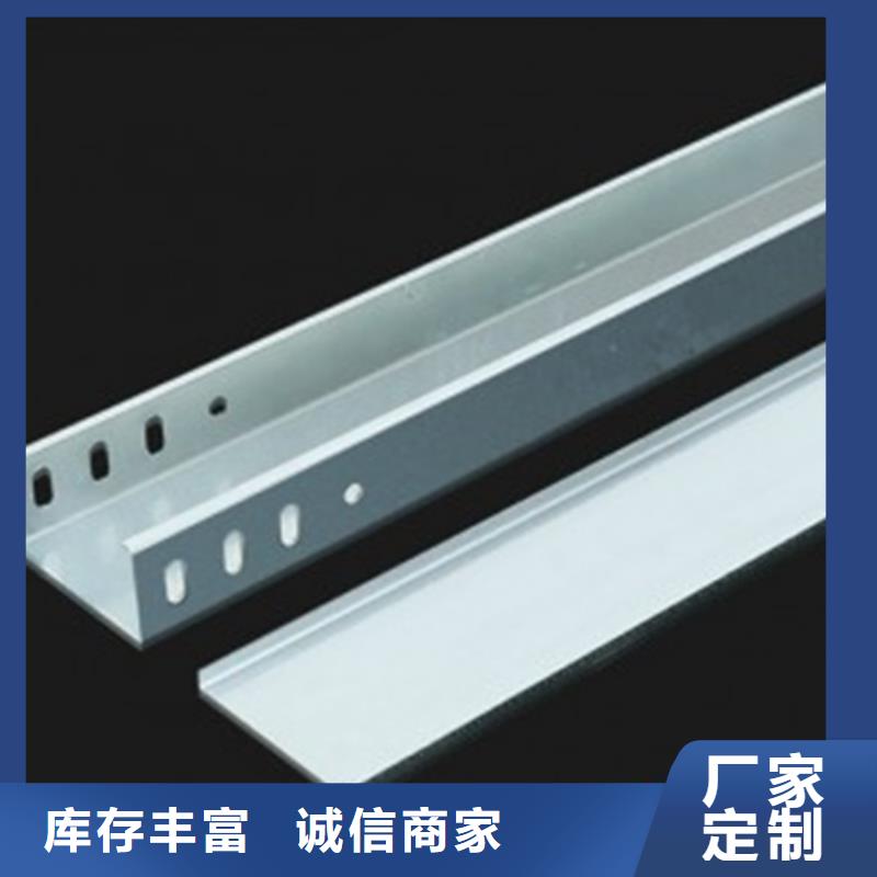 防火桥架制造厂家坤曜桥架厂