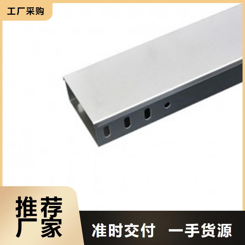 玻璃钢桥架热销货源