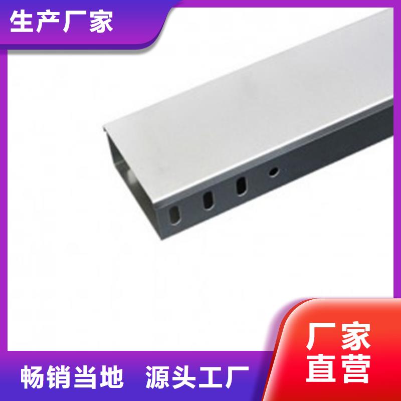 喷塑桥架规格齐全坤曜桥架厂
