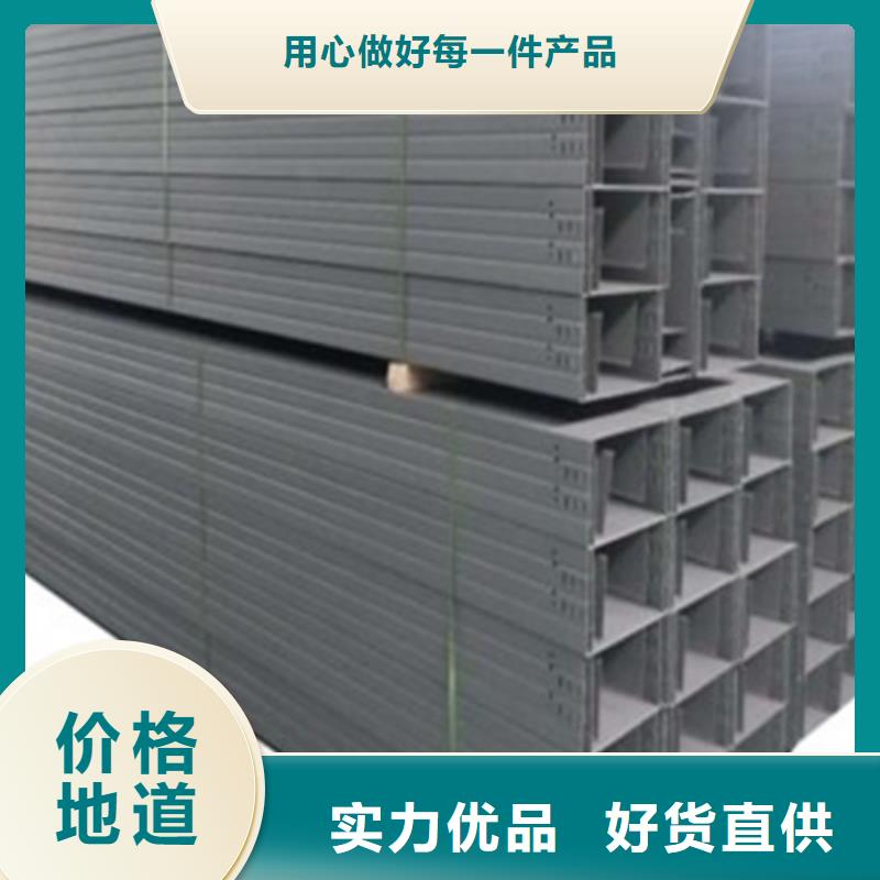 防火电缆桥架厂家坤曜桥架厂
