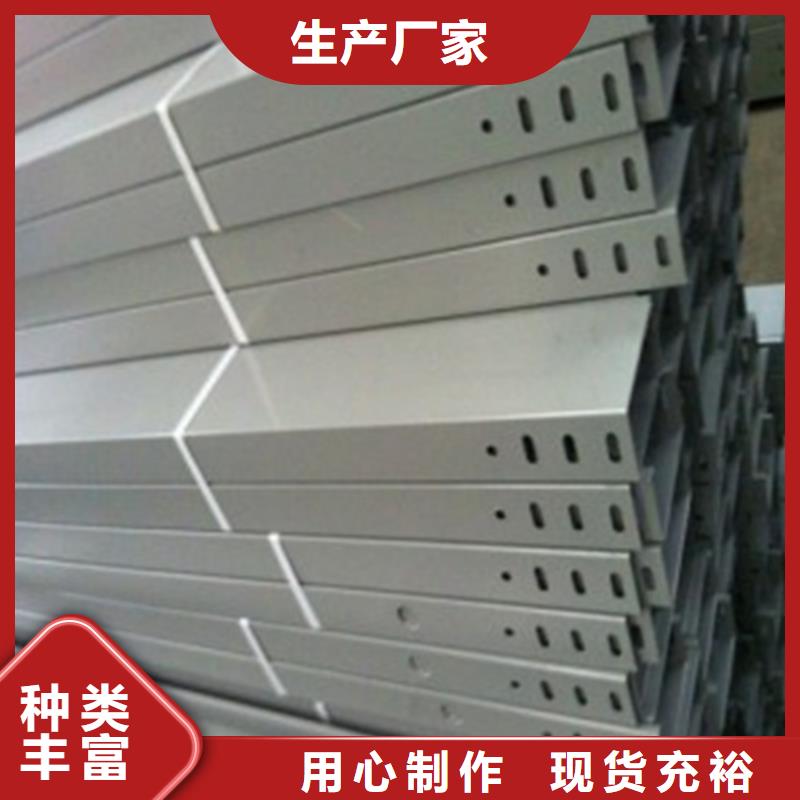 防火桥架_镀锌电缆桥架拥有多家成功案例
