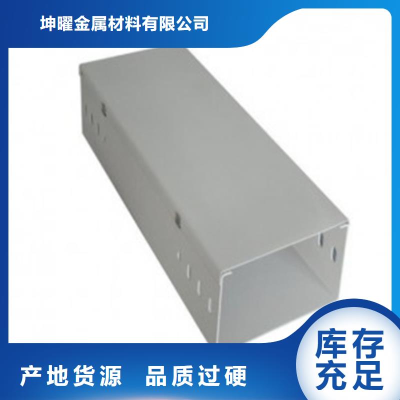 防火桥架规格和型号现货报价坤曜桥架厂