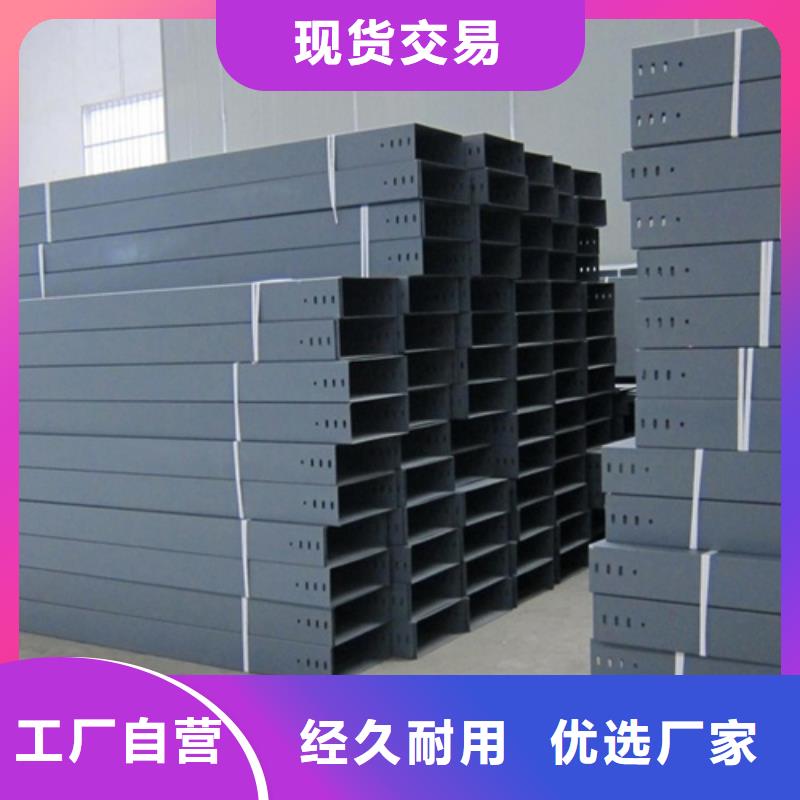 防火喷塑桥架厂家型号全坤曜桥架