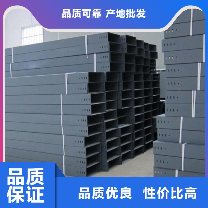 采购玻璃钢阻燃电缆桥架必看-专业品质