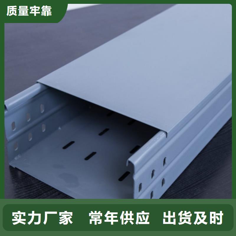 喷塑桥架现货齐全坤曜桥架厂