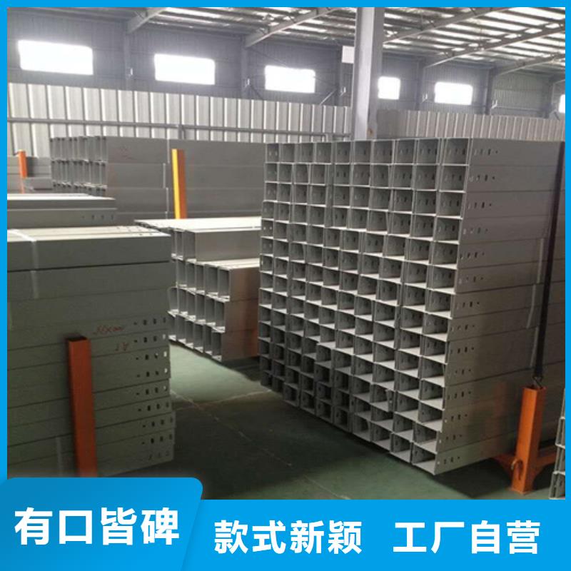 玻璃钢槽式阻燃电缆桥架交货及时