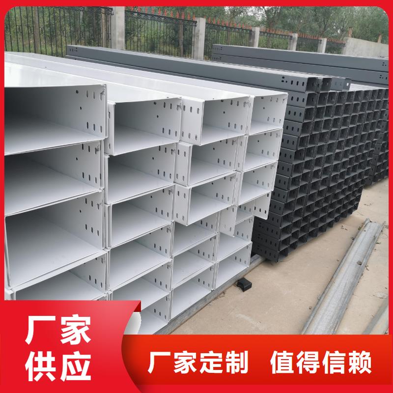 采购玻璃钢阻燃电缆桥架必看-专业品质