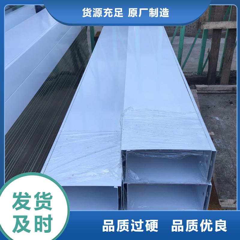 防火桥架_镀锌电缆桥架拥有多家成功案例
