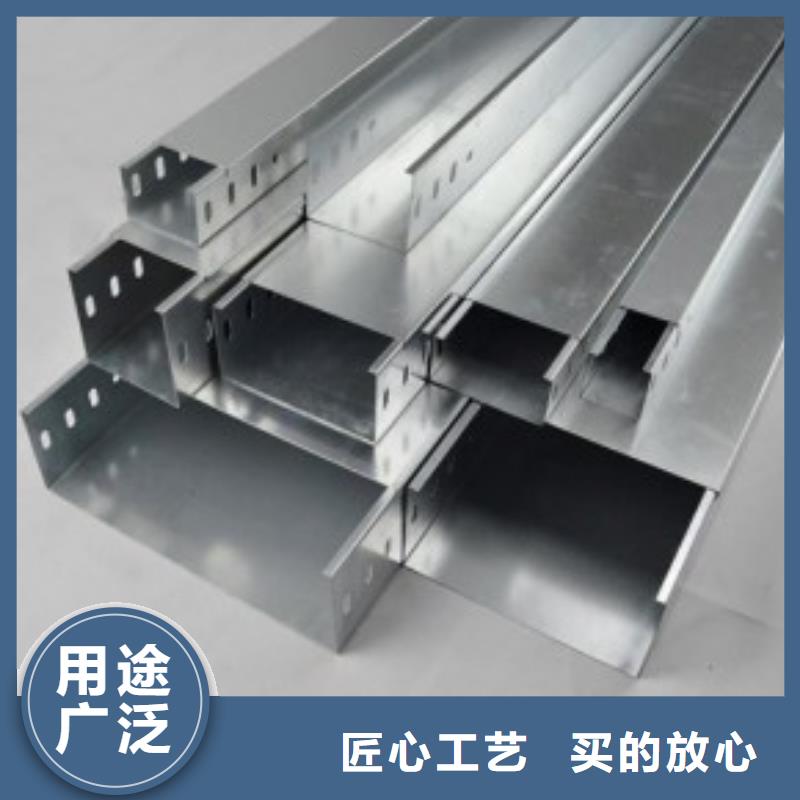 电缆桥架生产厂家