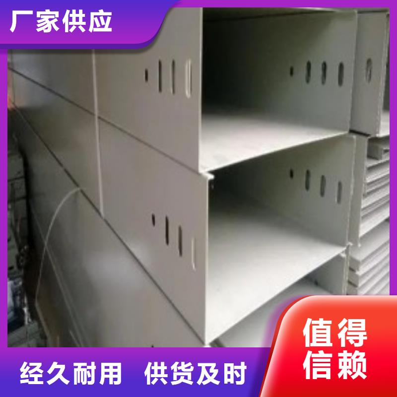 防火桥架多少钱一米为您介绍坤曜桥架厂