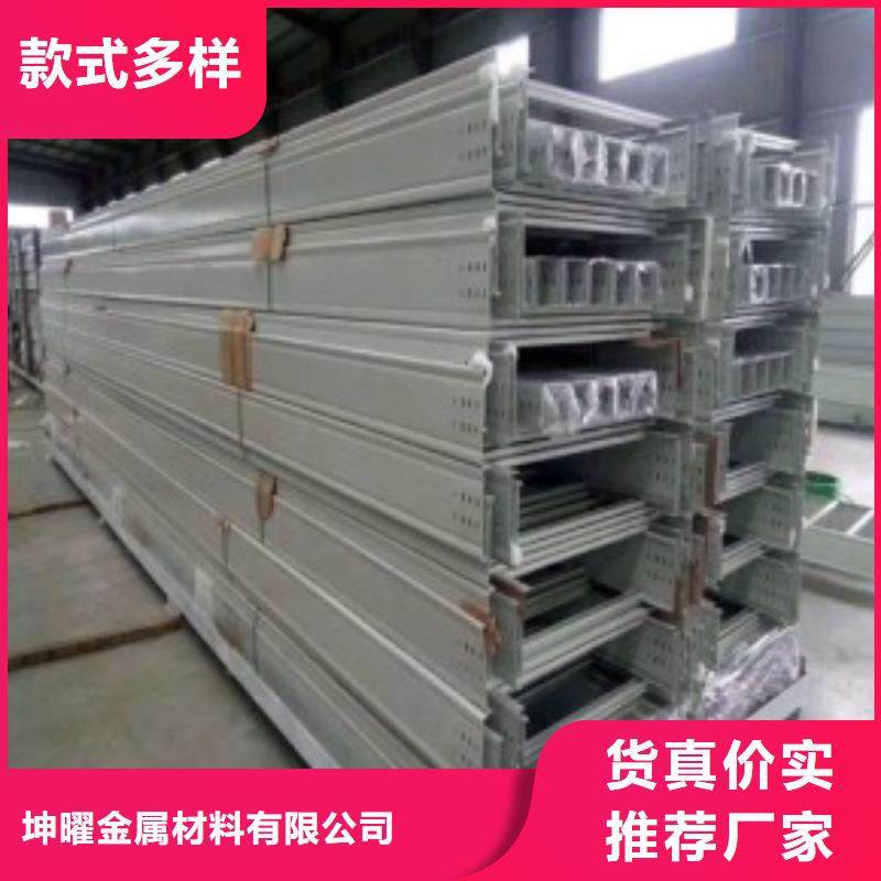 防火桥架价格生产厂家坤曜桥架厂
