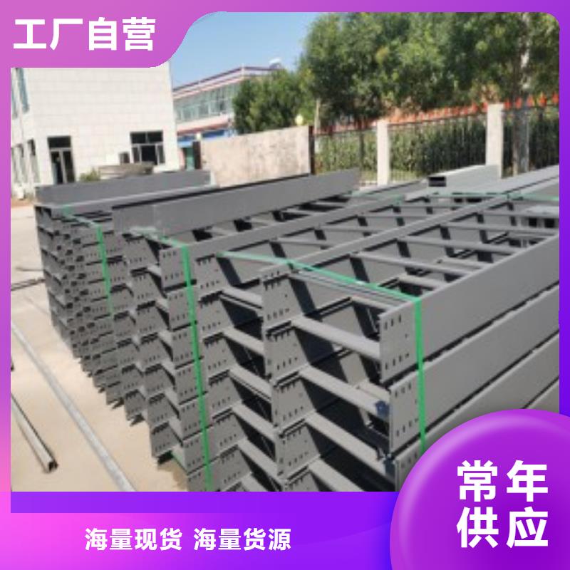 电缆桥架生产厂家