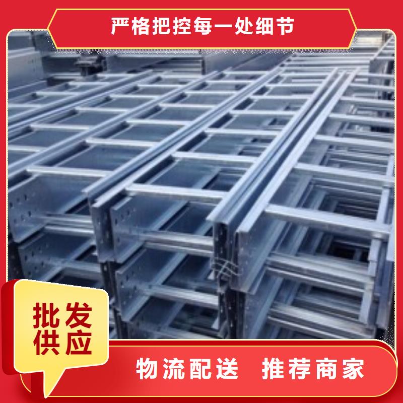 防火电缆桥架规格价格合理坤曜桥架厂