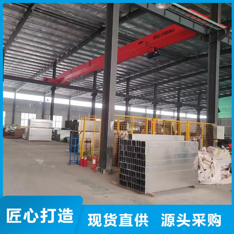 钢制桥架价格现货报价坤曜桥架厂