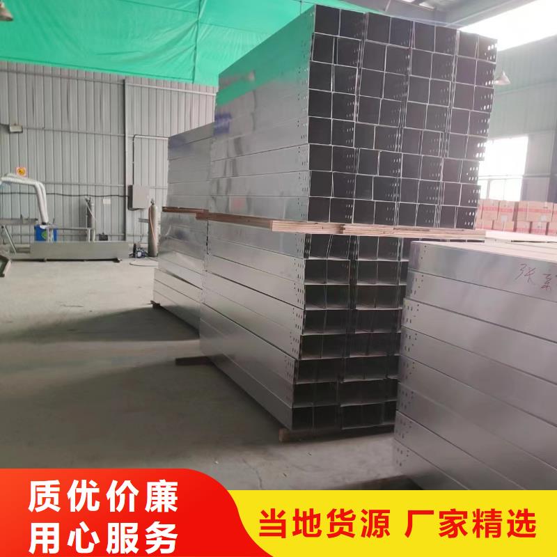 钢制桥架,电缆桥架源厂定制