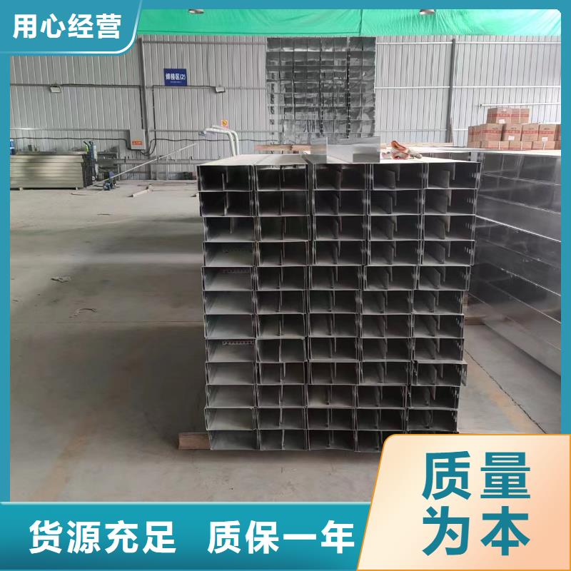 钢制桥架加工厂本地厂家坤曜桥架厂