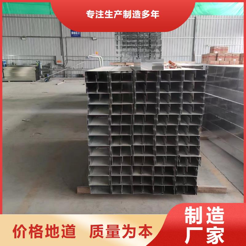 【钢制桥架】电缆桥架精挑细选好货