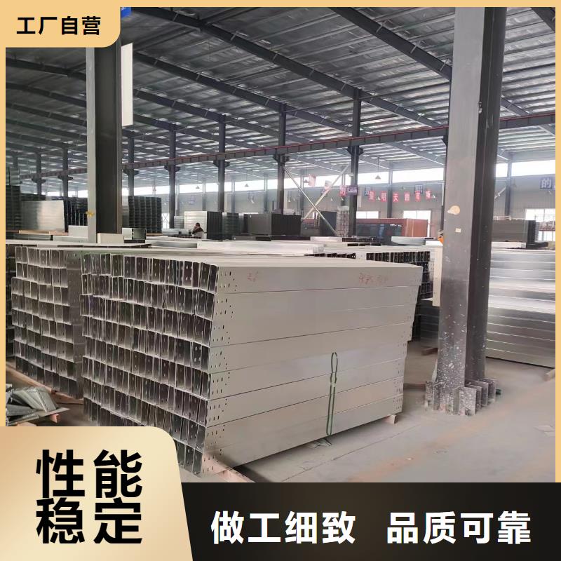 钢制桥架工厂直销坤曜桥架厂
