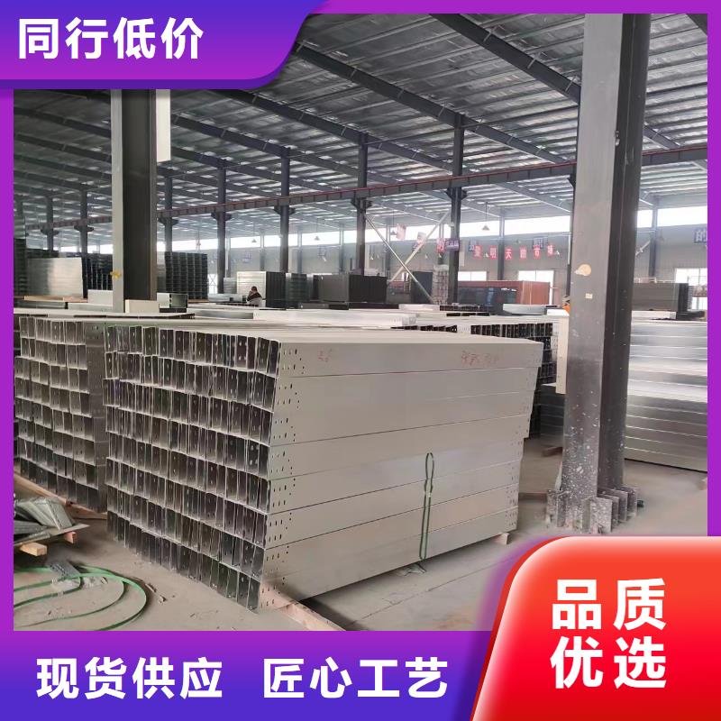【钢制桥架电缆桥架按需定制】