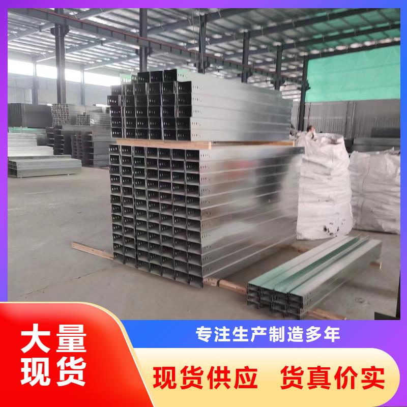 钢制电缆桥架生产厂家坤曜桥架