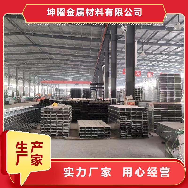 钢制桥架加工厂工厂直销坤曜桥架厂