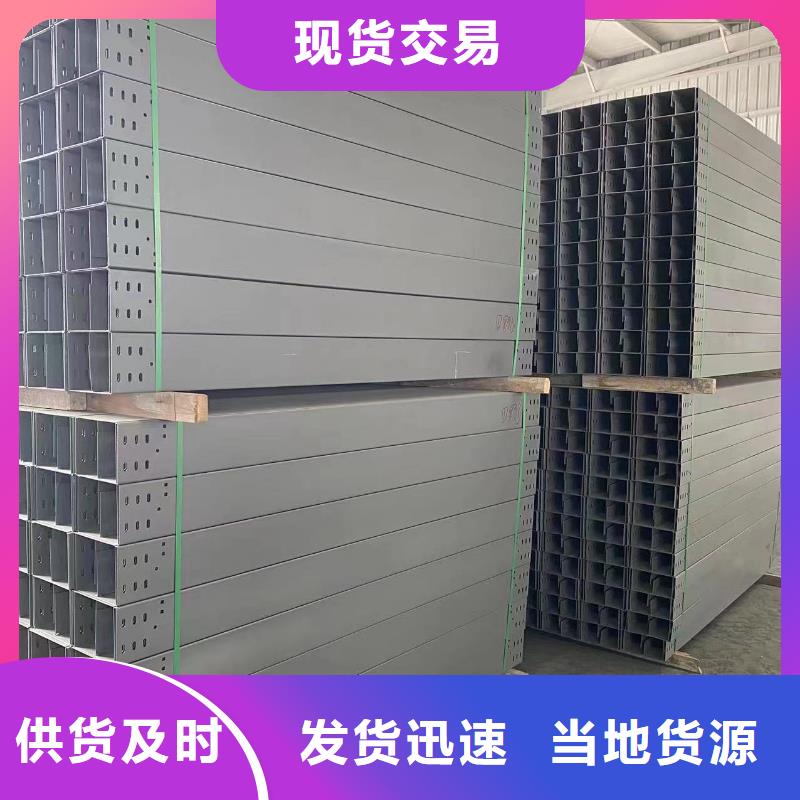 槽式钢制桥架直销价格坤曜桥架厂