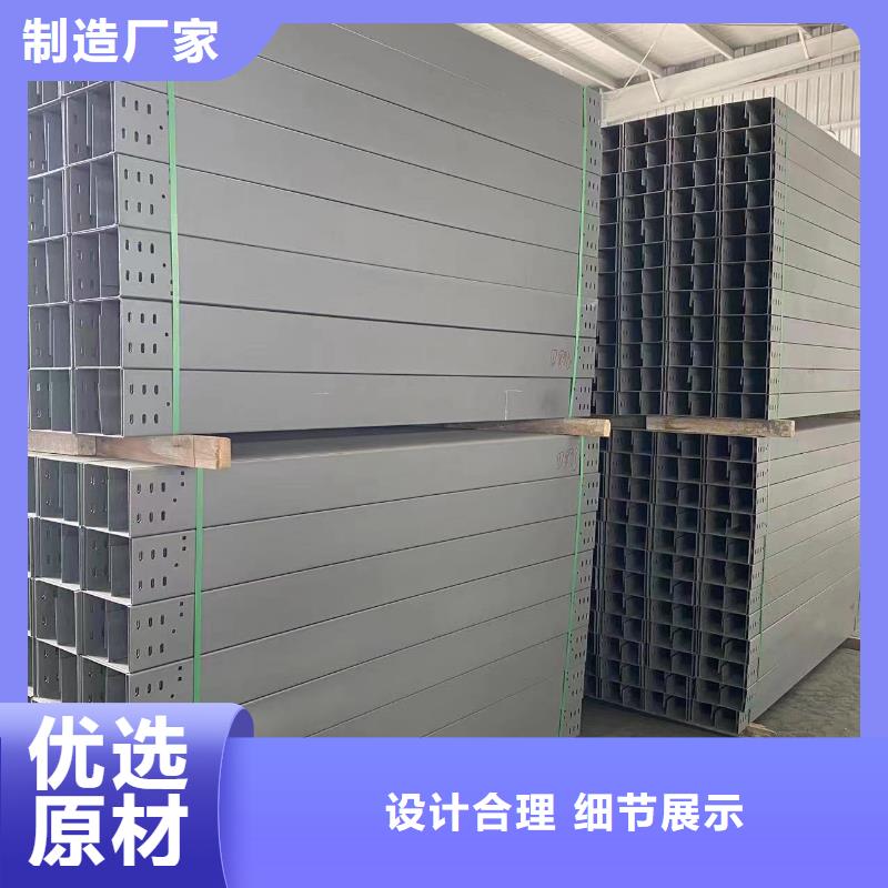 钢制桥架价格现货报价坤曜桥架厂