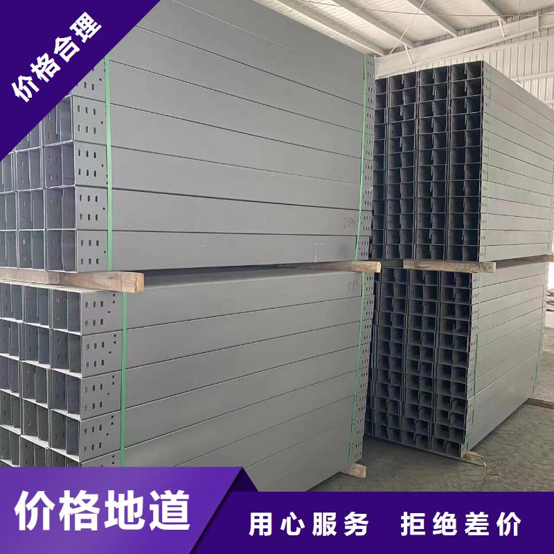 钢制桥架规范诚信厂家坤曜桥架