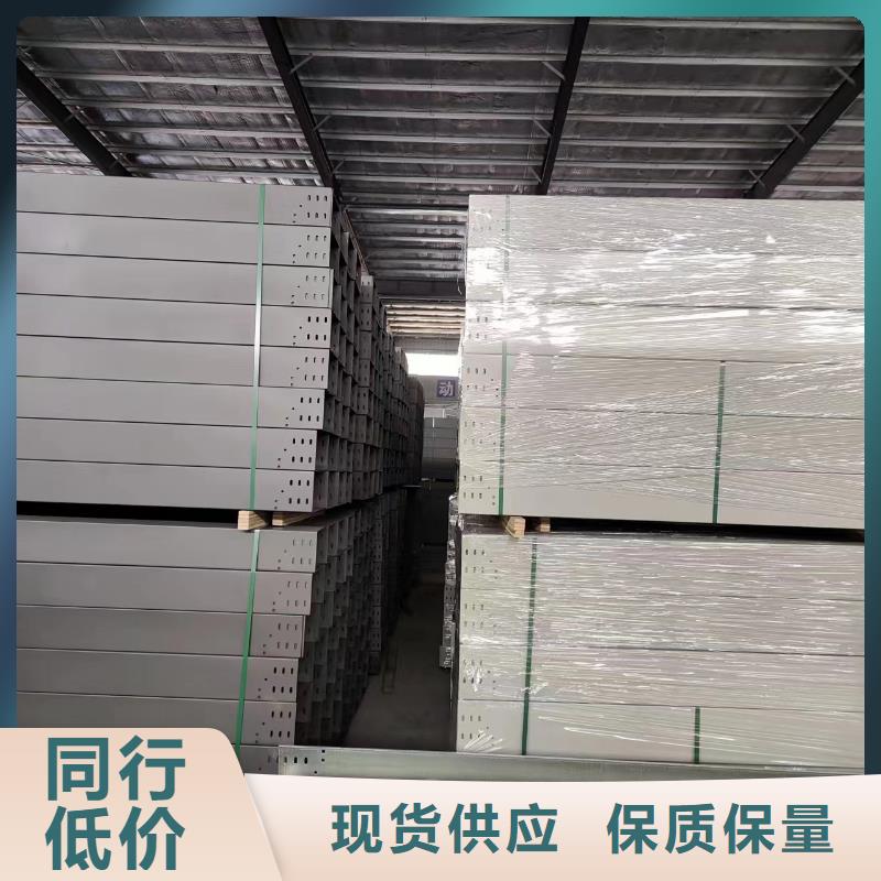 钢制桥架【不锈钢电缆桥架】一对一为您服务