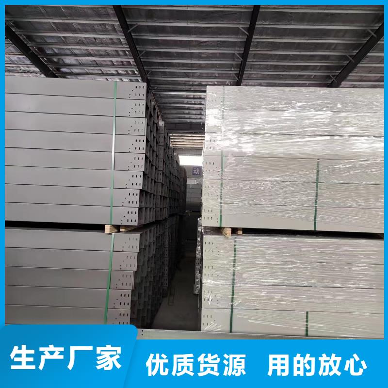 钢制桥架不锈钢电缆桥架工厂直营