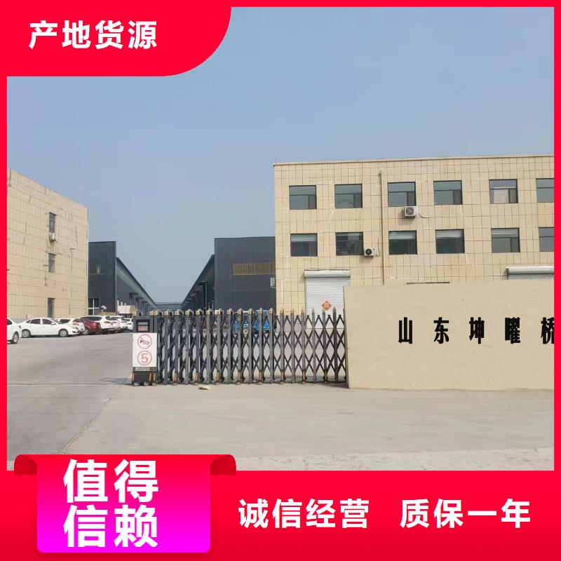 钢制桥架和镀锌桥架的区别诚信厂家坤曜桥架厂