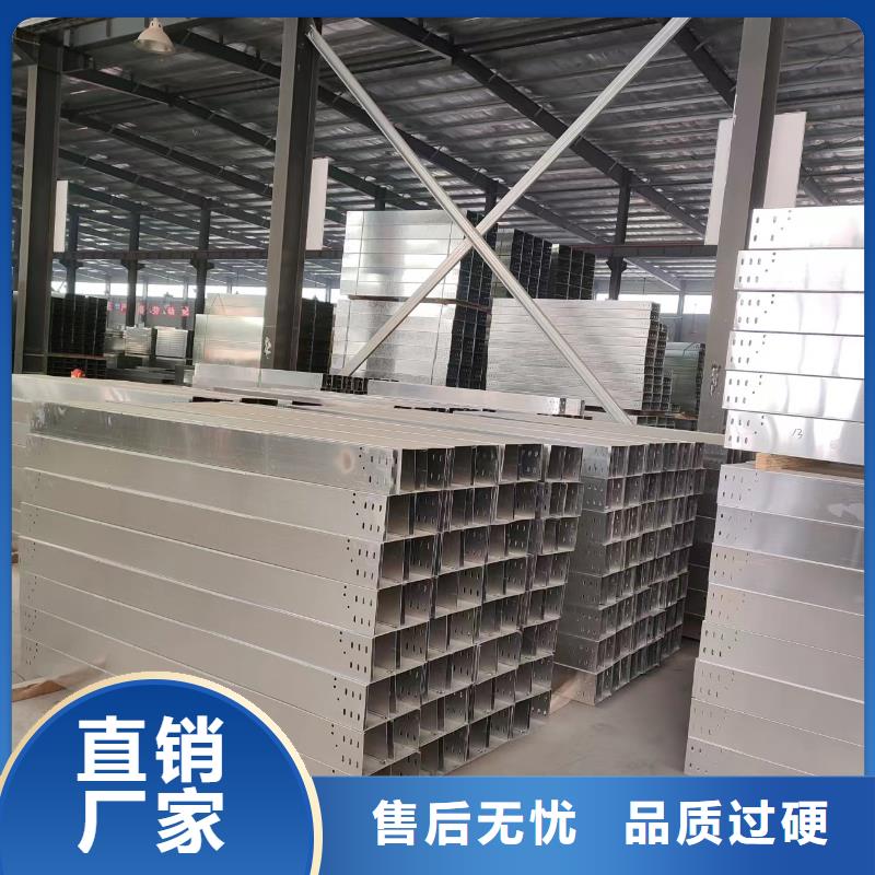 镀锌钢制桥架价格行情坤曜桥架厂