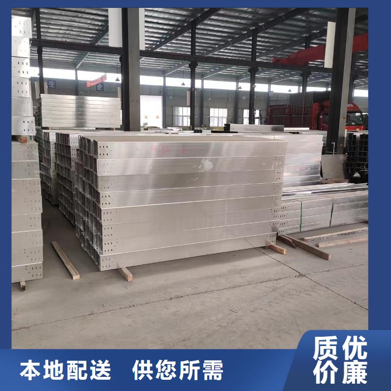 钢制桥架价格出厂价格坤曜桥架厂
