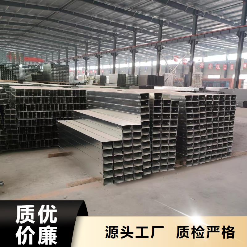 【钢制桥架】镀锌电缆桥架研发生产销售
