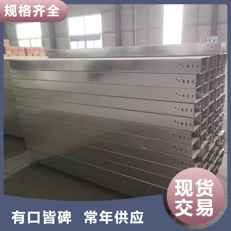 钢制桥架规范诚信厂家坤曜桥架