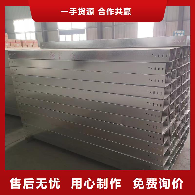 钢制桥架实体大厂坤曜桥架厂