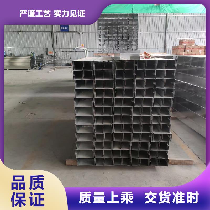 钢制电缆桥架制造坤曜桥架