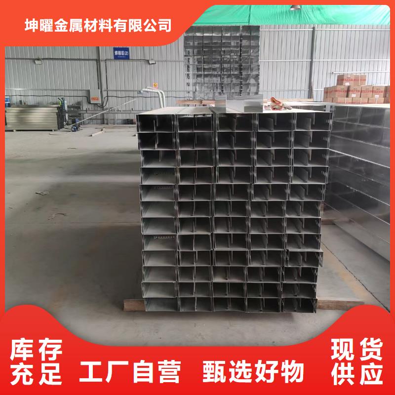 钢制桥架生产厂家坤曜桥架