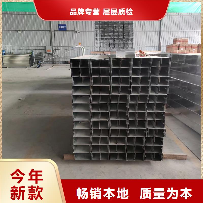 槽式钢制桥架直销价格坤曜桥架厂