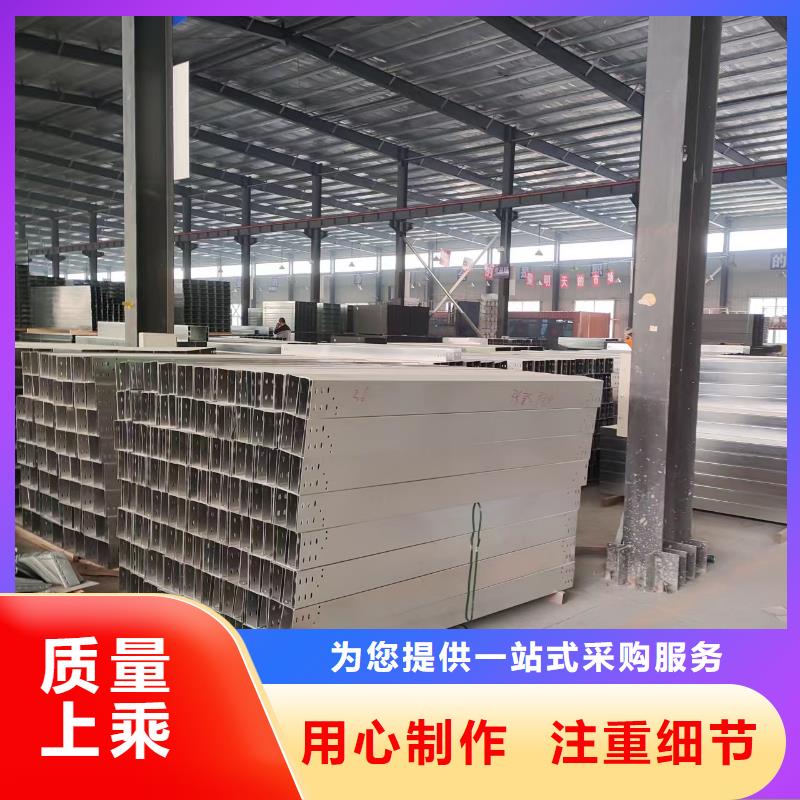镀锌钢制桥架质优价廉坤曜桥架