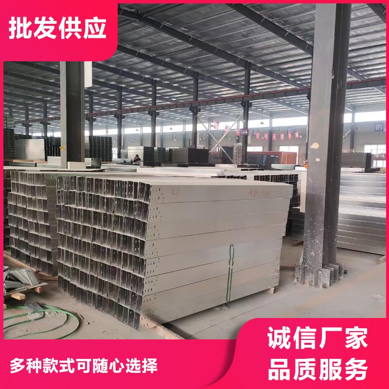 钢制桥架厚度出厂价格坤曜桥架厂