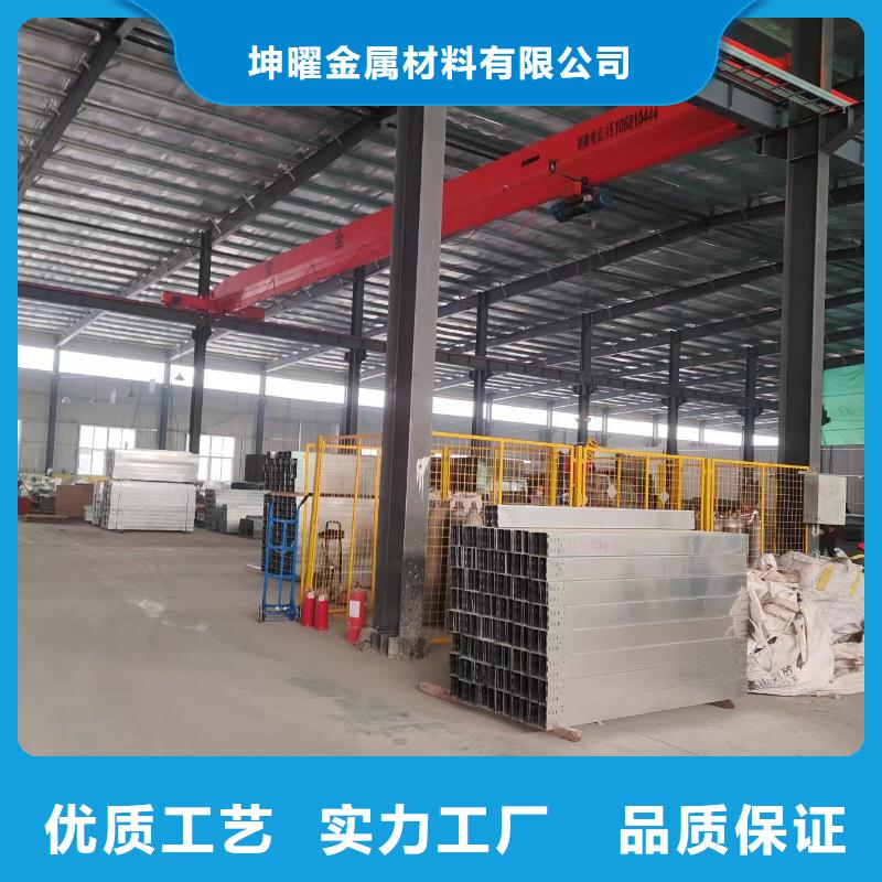 钢制电缆桥架生产厂家坤曜桥架