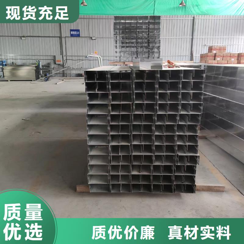 热镀锌钢制桥架实力厂家坤曜桥架