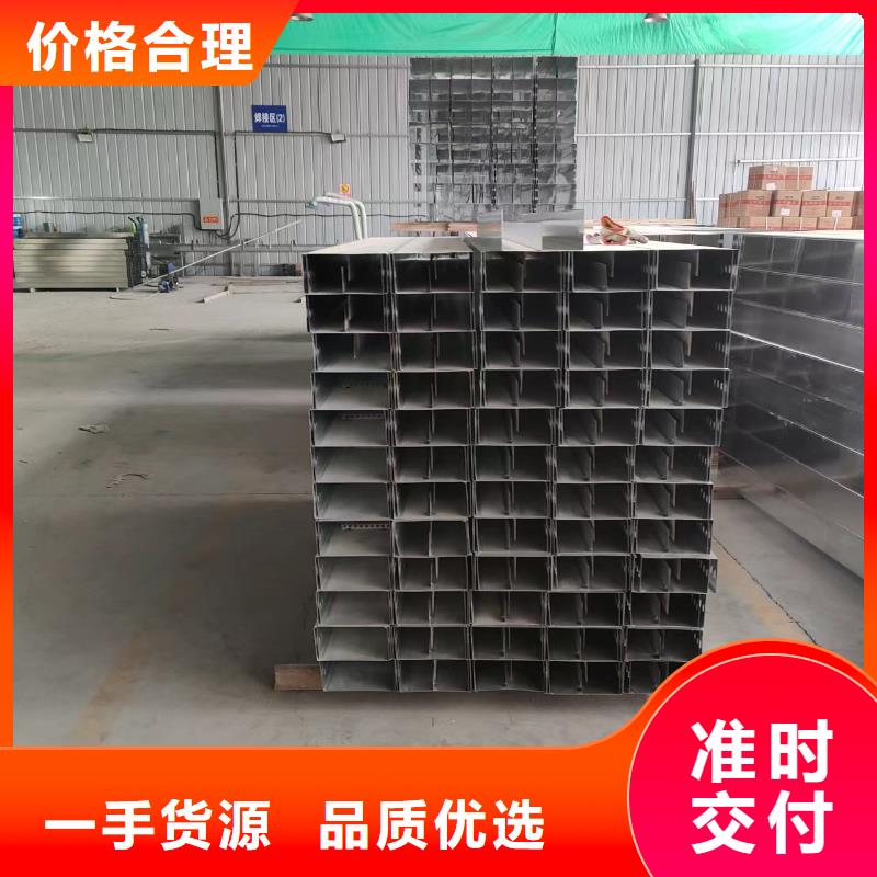 什么是钢制桥架生产基地坤曜桥架厂