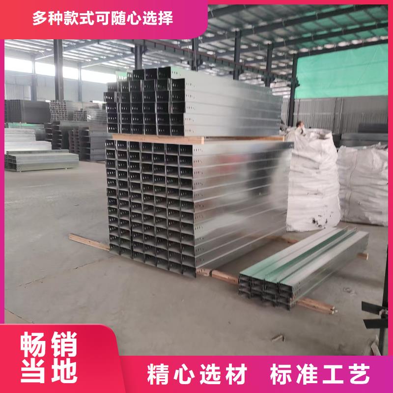 镀锌钢制桥架质量可靠坤曜桥架