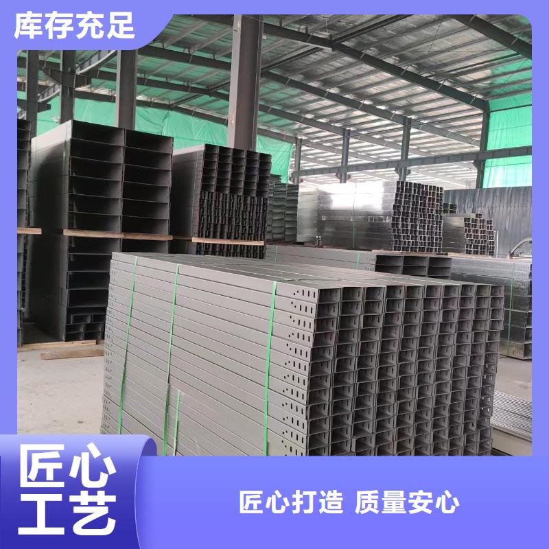 什么是钢制桥架生产基地坤曜桥架厂